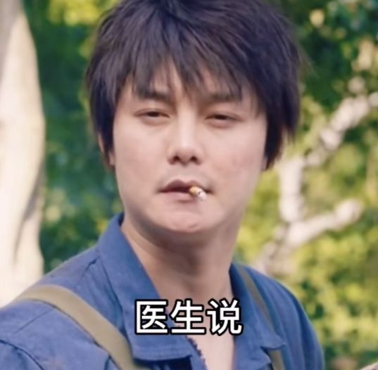 最近老头疼表情包图3