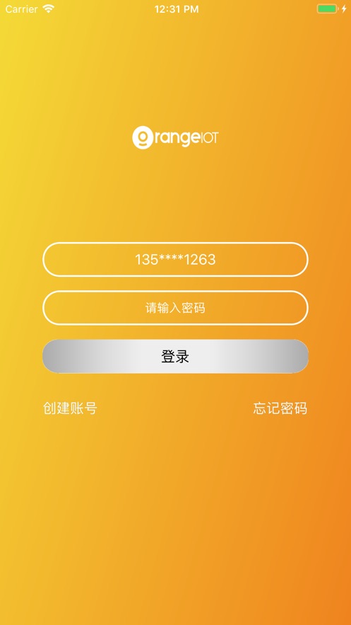 智慧桔子（智能门锁）app官方正式版下载  v1.0图2