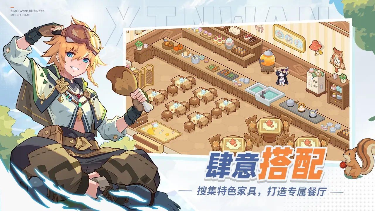 心湾手游最新版图片2