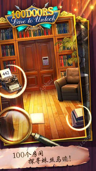100道神秘的门游戏提示完整最新安卓版 v1.0.1图4