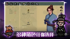 通神榜最新版图3