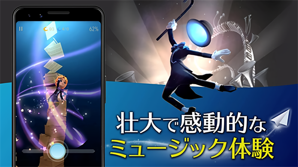 魔幻旅程游戏手机版图4