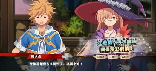 魔王关少年官方版游戏图片1