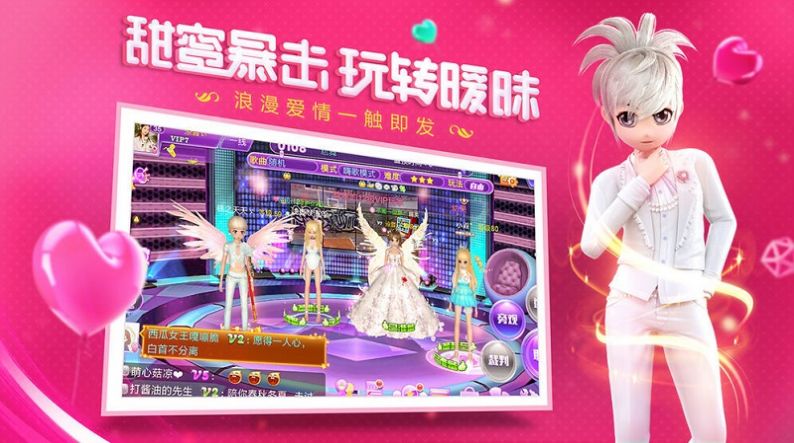 恋与恋练生兑换码永久皮肤20205月最新版  v2.0.1078图2