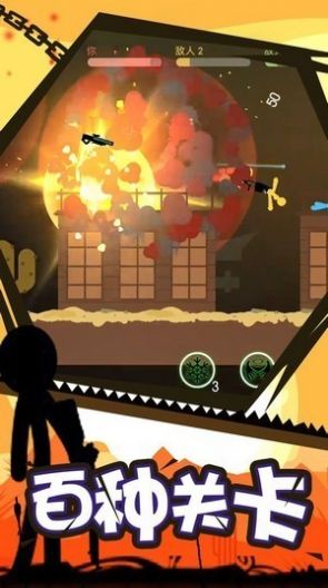 火柴人空手格斗金币安卓版  v1.0.1图1