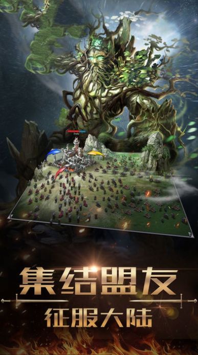 魔法大陆之甜蜜禁咒手游图5