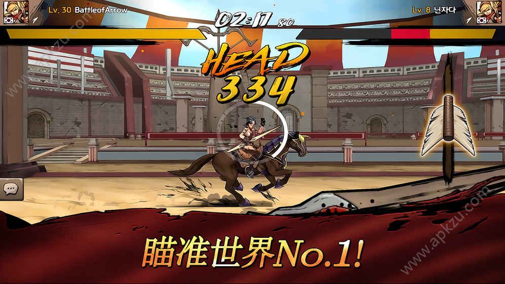 战箭天下官网最新版  v1.0.14图2