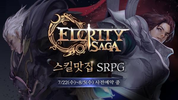 Elcrity Saga手游图3