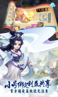 仙语奇缘重生版图3