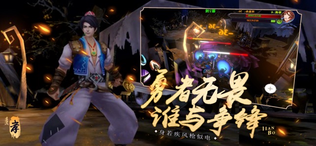 爽快王者荣耀版手游图5