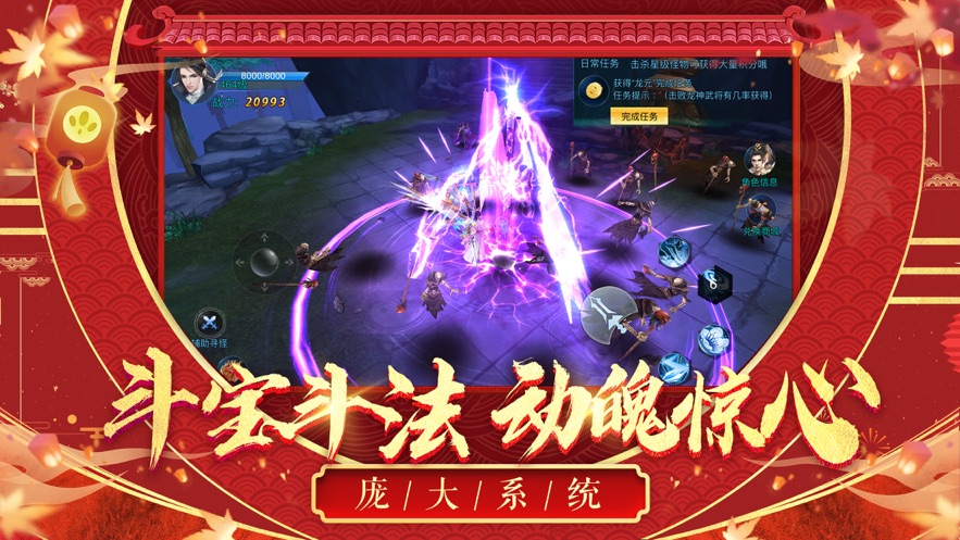 九界仙尊手游红包版  v1.0图1