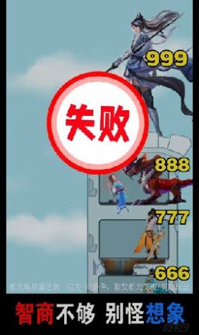 女仆也修仙手游官方最新版  1.0图4