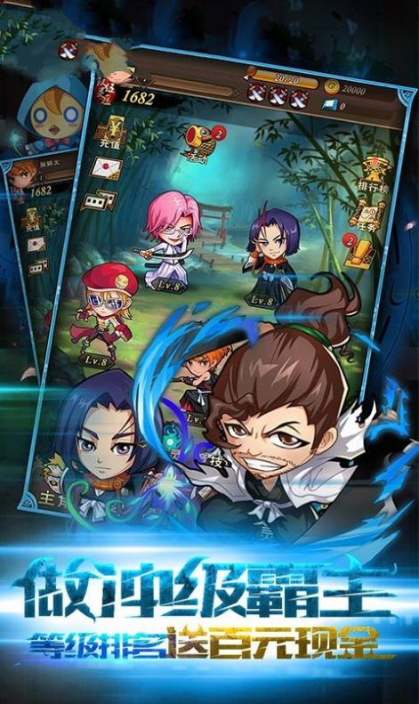 死神最强之战手游图4