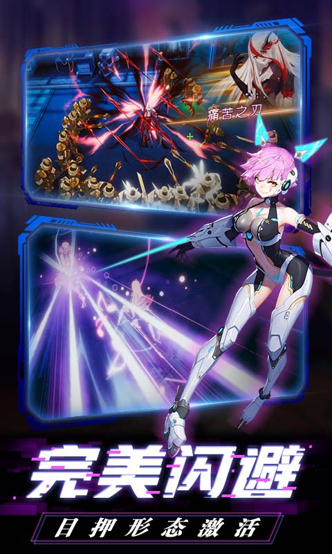 风之旅迹官方版图4