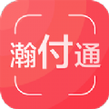 瀚付通无卡支付app官网下载地址  v1.0.9