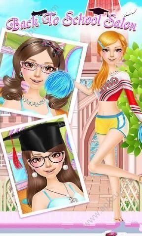 重返校园时尚沙龙安卓版图4