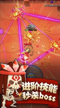 家园卫士18.09安卓版珍珠  v8.0图2