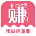 我爱聘兼职app