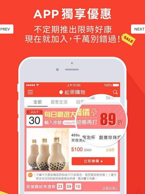 偷偷购吧app手机版官方最新版图片1