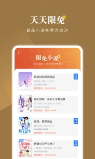 小说会图2