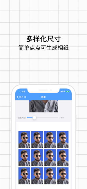 抖音韩国证件照app图3