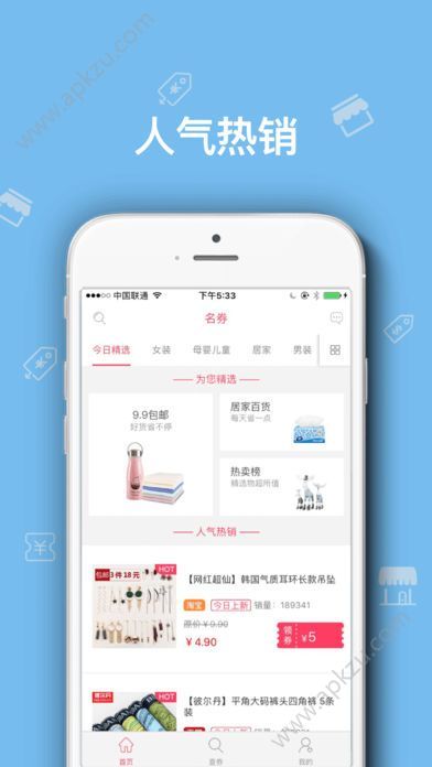 名券app图1