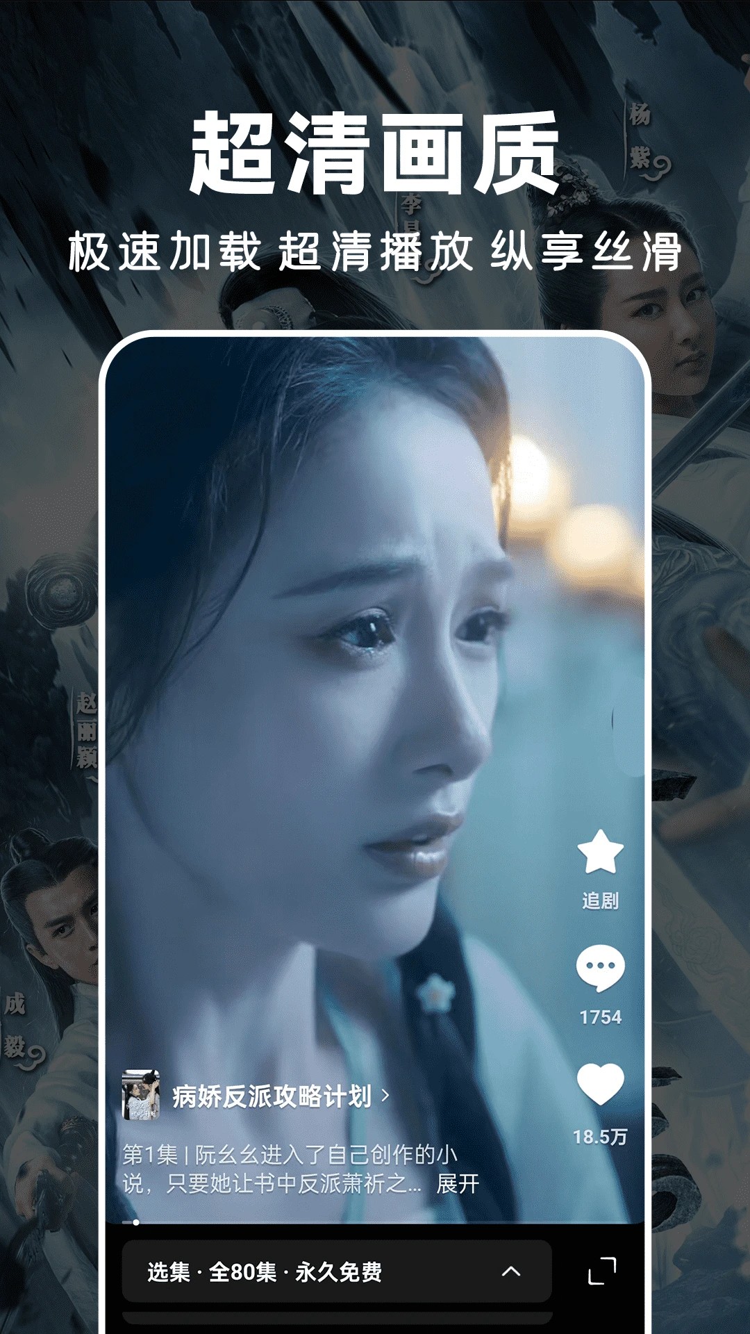 人人免费短剧图3