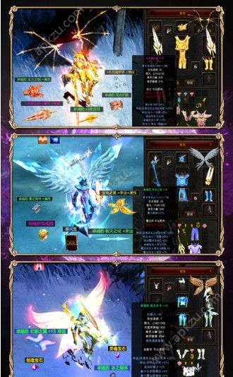 mu黑暗觉醒手游图2