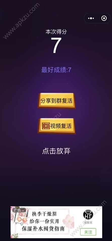 微信开局一把枪小程序游戏安卓手机版  v1.0图4