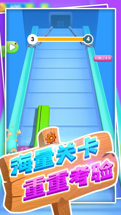 我们都是伐木匠游戏安卓版  v1.0图3