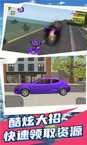 明日之变形机器人中文版手机版下载  v1.0图4