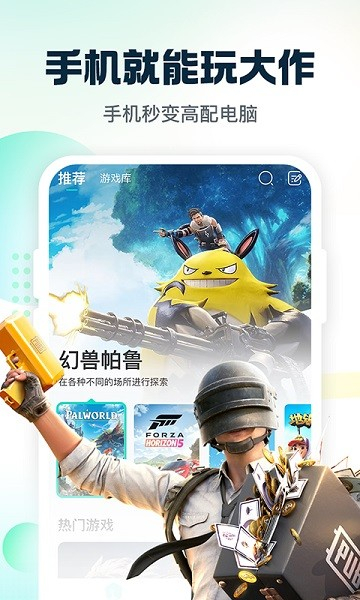 小叨云游2025图3