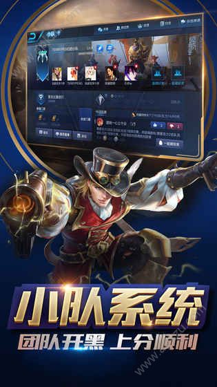 王者荣耀边境突围1.35.1.26最新版本下载  v3.73.1.8图2