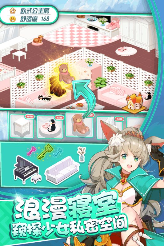 奇迹少女手游官方九游版  v1.0图5