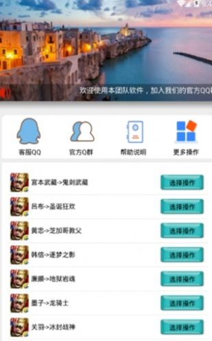 王者美化包全皮肤正版不封号版图3