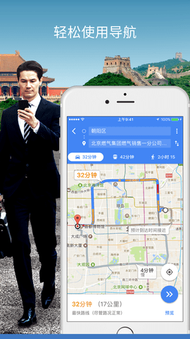GoogleMaps谷歌地图手机版免费下载  v11.87.0301图1