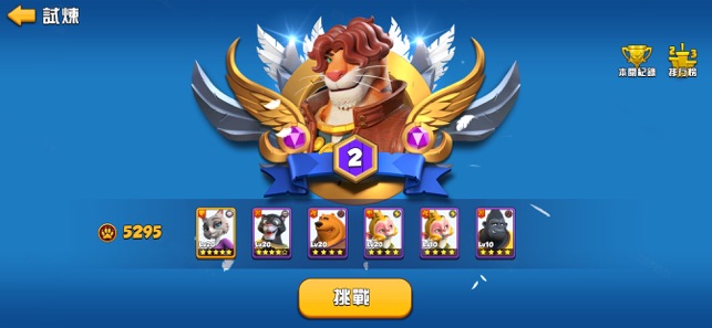 猎水部落游戏官方版  v1.0图4