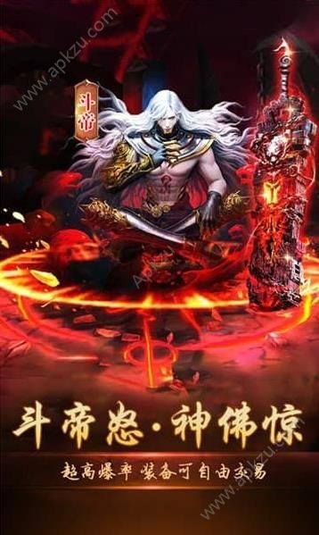 斗爆西游全爆版图1