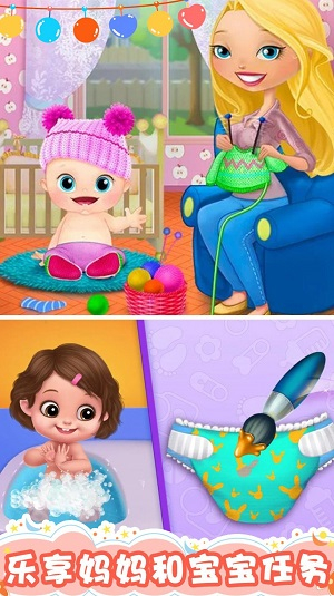 怀孕公主天才宝贝 图3