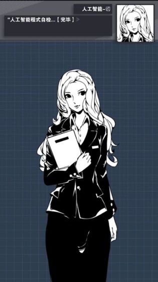 织言辨语游戏ios版  v1.0.1图3