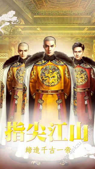 清宫无间斗草花qq版本下载安卓版  v1.0.1图1