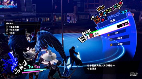 女神异闻录5X官网图3