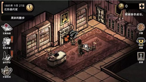 迈哲木：化身博士图1