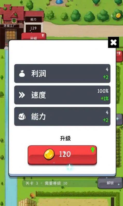 小小动物农场官方版游戏  v1.0图2