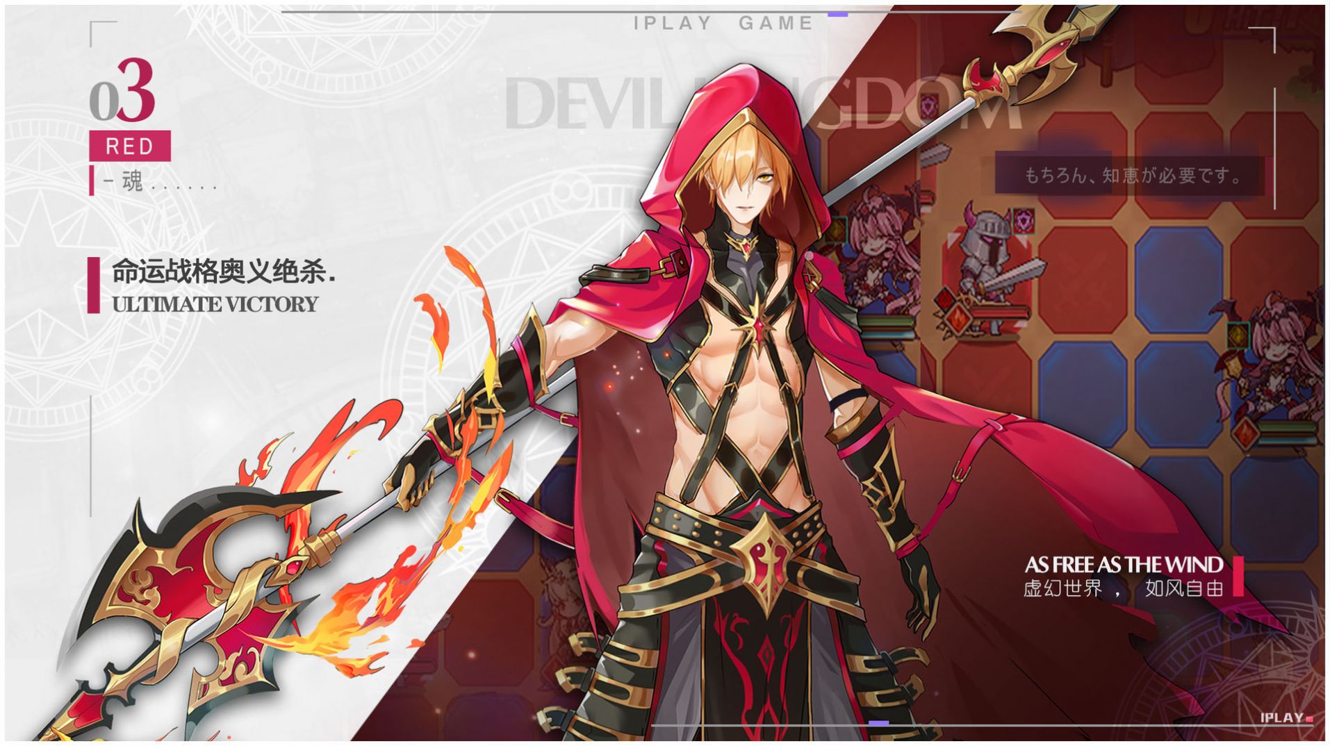 魔兽我觉得你能赢rpg游戏官方正式版  v1.0图4