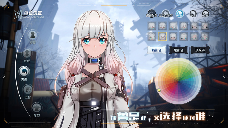 完美世界版原神游戏图3