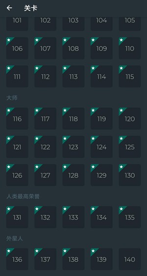 黑色数学游戏图4