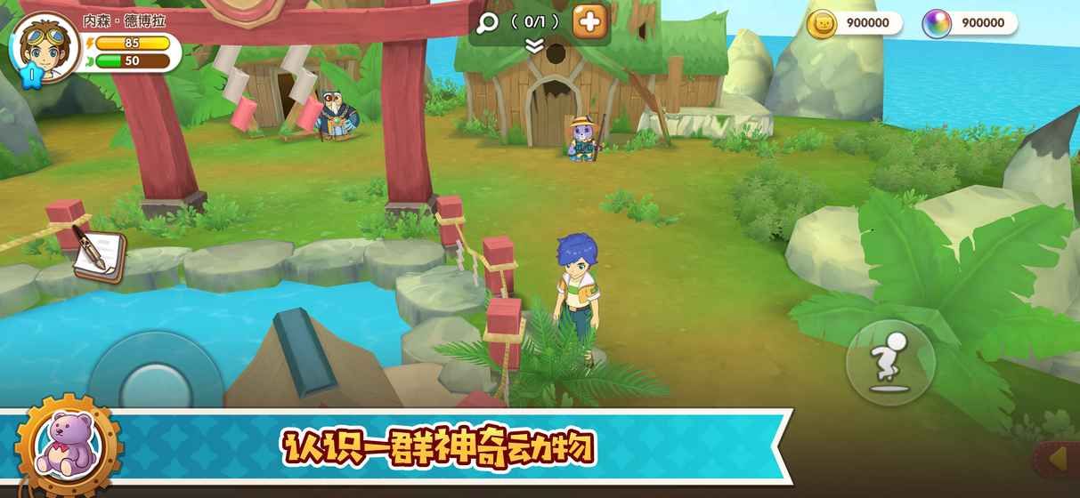 悠长假期游戏金币钻石安卓版图片1