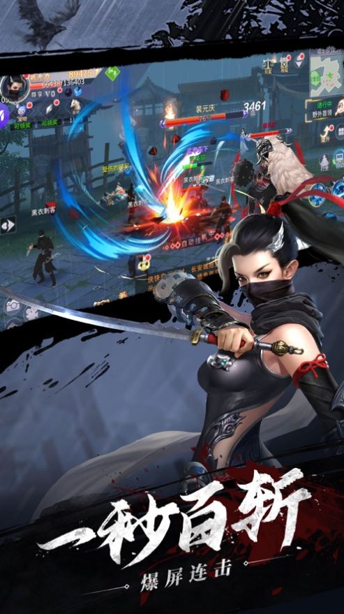 剑与影暗黑武侠官网图1