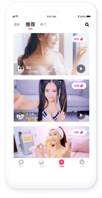 摸鱼短视频图2